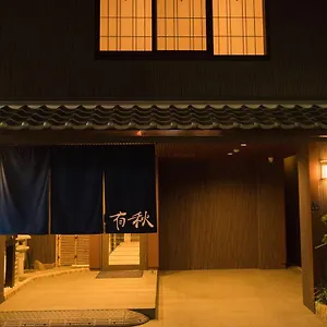 Yu-shu 3*, Ōsaka Japon